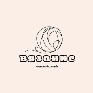 Логотип @vyazanie_maria - Вязание | Лайфхаки | Уроки