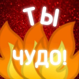 Логотип @vyazhyblog - ЖЕЛАНИЯ И МЕЧТЫ