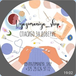 Логотип @vyazomaniya_shop - Vyazomaniya_shop ❤️