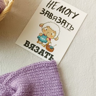 Логотип @vyazyt_vse - ВЯЖУТ_ВСЕ🧶