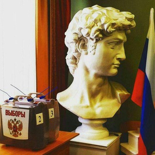 Логотип @vybora - Выборы, выборы, выборы …