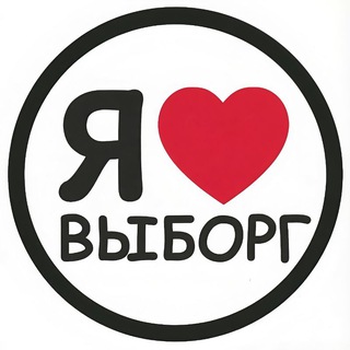 Логотип @vyborggo - Интересные события в Выборге
