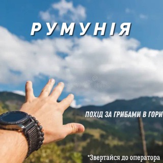 Логотип @vyezd_pom - Виїзд Україна