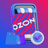 Sale (акции) Выгода с Ozon