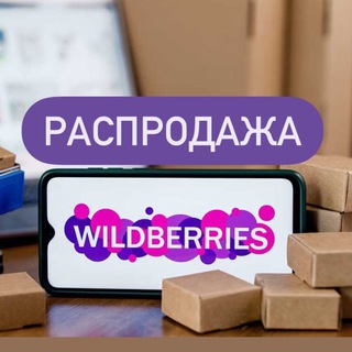 Логотип @vygodno_i_tochka - WB и ТОЧКА