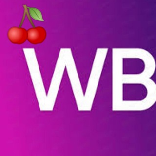 Логотип @vygodno_na_wb1 - Вайлдберриз🍒 купи выгодно