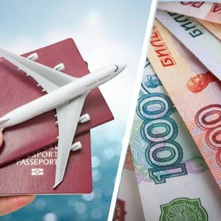 Логотип @vygodno_sletat - Выгодно слетать! ✈️