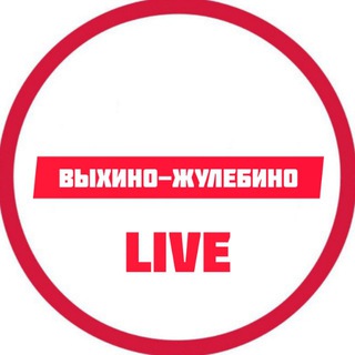 Логотип @vykhino1 - Выхино-Жулебино LIVE