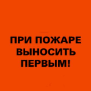 Логотип @vynosi_pervim - Выносить первым