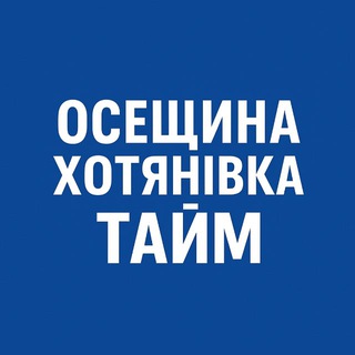 Логотип @vyshhorodtime - Осещина Хотянівка Тайм | Вишгород