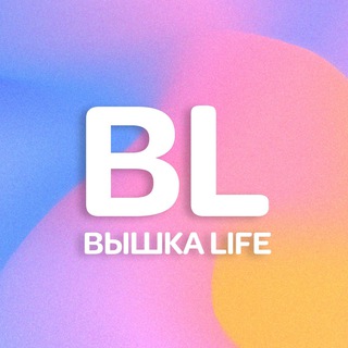 Логотип @vyshkalife - ВЫШКАLIFE