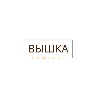Логотип @vyshkaproject - Вышка Project