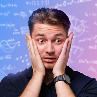 Логотип @vyshmath - Максим Горбачев | Вышмат | Профиматика