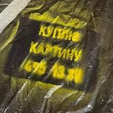 Логотип @vysob - fggf