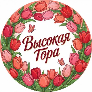 Логотип @vysokogorsky - Высокогорский район