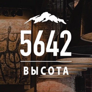Логотип @vysota_5642 - Высота 5642