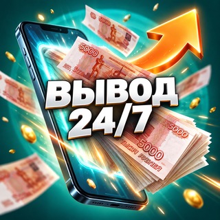 Логотип @vyvodcasino - Казино с выводом 2026
