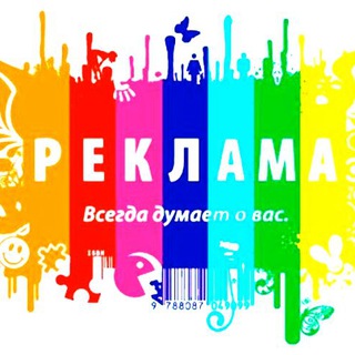 Логотип @vzaimo_reklama - Взаимная реклама