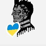Логотип @vzakone_kh_khkh - Харків в законі🇺🇦