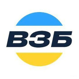 Логотип @vzbirna - ВЗБІРНА