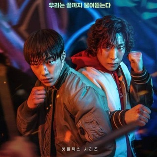 Логотип @vzbodrisy - Гончие псы 2 сезон