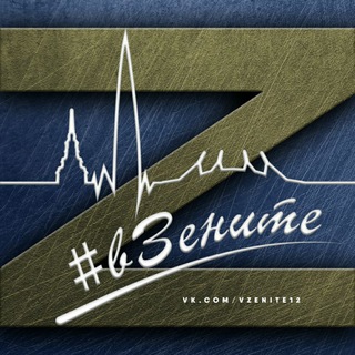 Логотип @vzenite_chat - #вЗените_чат