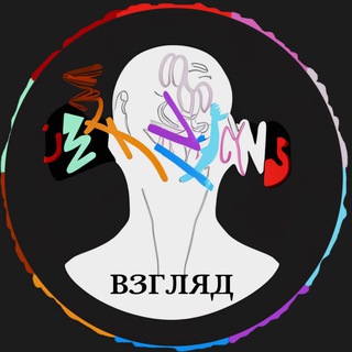 Логотип @vzgladps - Взгляд