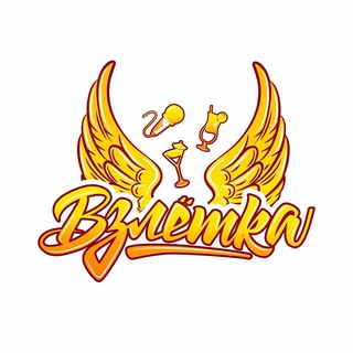 Логотип @vzletkaneru - Взлётка✈️