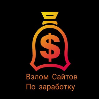 Логотип @vzlom_dohod - найди свой способ стать богатым🤑