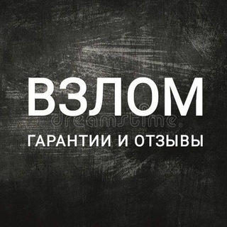 Логотип @vzlomall_otziv - Отзывы