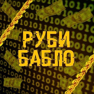Логотип @vzlombankov - АБУZZИЩЕ БАБЛА
