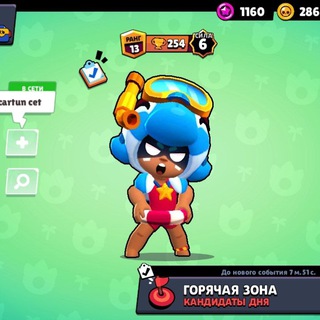 Логотип @vzlombrawlstarss - Взлом Brawl Stars