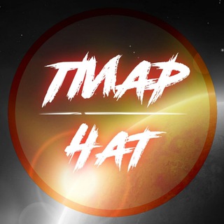 Логотип @vzpdp - Пиар чат