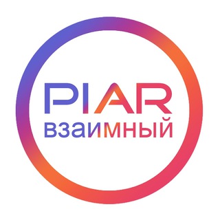 Логотип @vzpiarstars - ЧАТ ВЗ ПИАР | ЗВЕЗДЫ