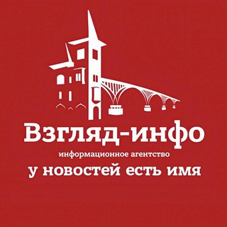 Логотип @vzsar_info - ИА "Взгляд-инфо". Вне формата