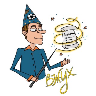 Логотип @vzuh_sert - ВЖУХ сертификация