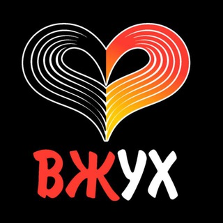 Логотип @vzuhrunteamchat - ВЖУХ-Чат