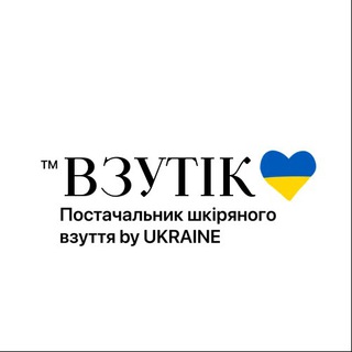 Логотип @vzutikk - Постачальник шкіряного взуття ВЗУТІК жіноче
