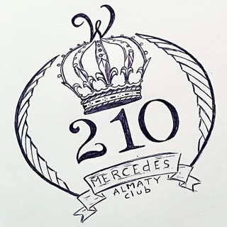 Логотип @w210clubalmatychat - W210CLUBALMATY
