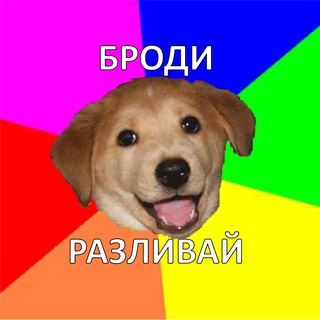 Логотип @w2brew - Броди - Разливай