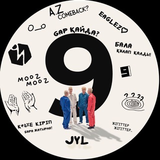 Логотип @w_9191 - WELOVENINETYONE