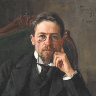 Логотип @w_chekhov - Антон Чехов пишет