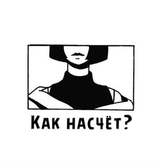 Логотип @wabout - как насчёт? 💌