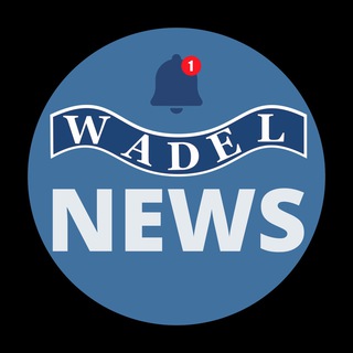 Логотип @wadelnews - WADEL NEWS 📢