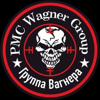 Логотип @wagnerneworchestra - ЧВК"Группа Вагнера"