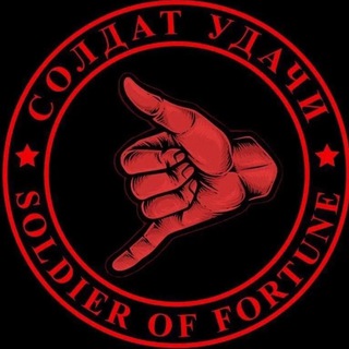 Логотип @wagnertut - ЧВК ВАГНЕР😈