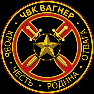 Логотип @wagnerua - A P Wagner 🏴‍☠️