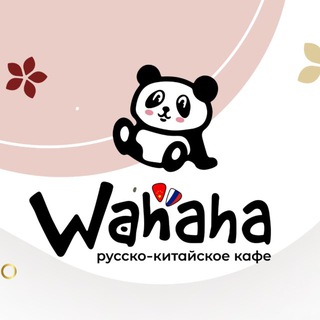 Логотип @wahaha_spb - Wahaha