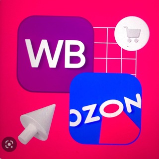 Логотип @waildozon - Waildberies|Ozon Скидки и промокоды