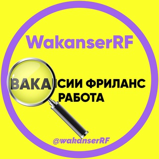 Логотип @wakanserrf - WakanserRF